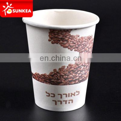 Disposable custom instant coffee in paper cup