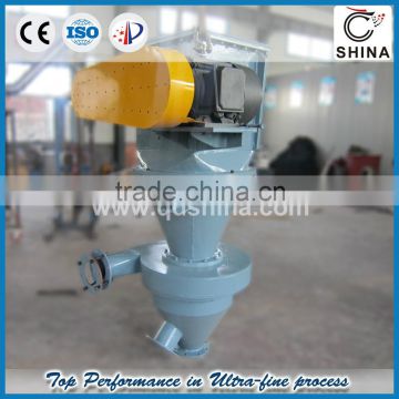 Widely used large capacity air classifier