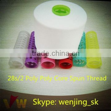 poly/poly core spun polyester sewing thread 28 / 2