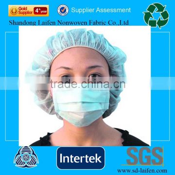 100% PP sponbonded fabric nonwoven disposable face mask