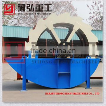 2016 Yuhong new type sand washing plant, wheel sand washer machine sand equipment for sale