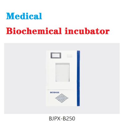 Biochemical incubator