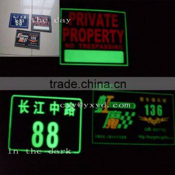 luminescent sign/photoluminescent signs/glow in the dark safety signs