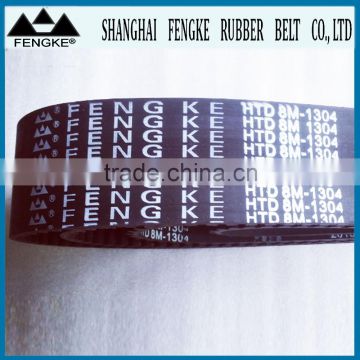 Rubber Synchronous Belts(Section HTD 8M)