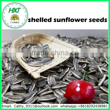 2016 most popular shelled sunflower seeds