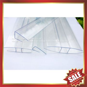 H polycarbonate profile,pc h connector,H pc profile for hollow polycarbonate sheet