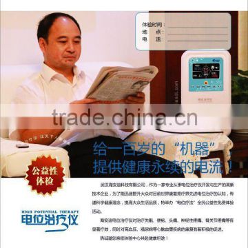 High static electric field potential therapeutic device HPT apparatus insomnia therapy