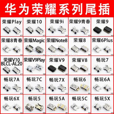 FOR phone charge  connector， Mini USB connector ，type-c ，MK5P，charging plug sock