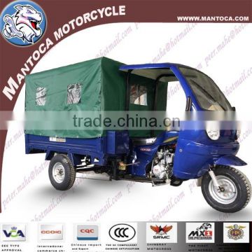 250cc water cooling cabin cargo tricycle with rear tent