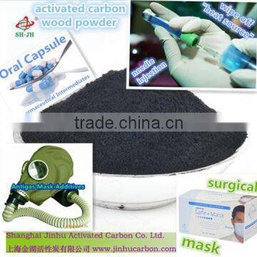 Wood based Powder Medicinal Carbon pharmaceutical intermediates large surface