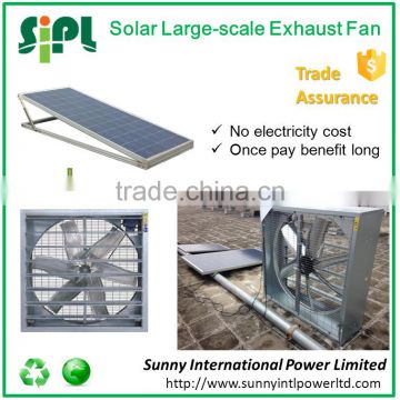 Large size poultry farming shed ventilation exhaust fan powered by solar panel