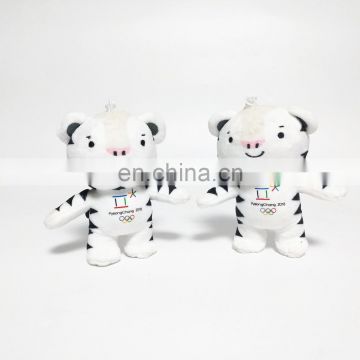 Pyeong Chong 2018 mascot cute tiger soft toy plush keychain