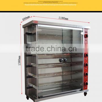 six layer chicken rotisserie for sale gas large rotisserie oven