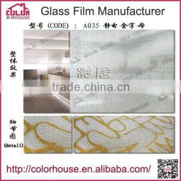 factory price cheapest glass film derocation window film hot sale