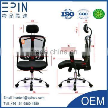 EPIN 2015 executive mesh office chair