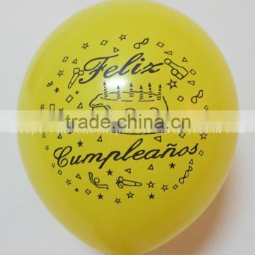 1 side 1 color logo printing Happy birthday latex balloon for festivals