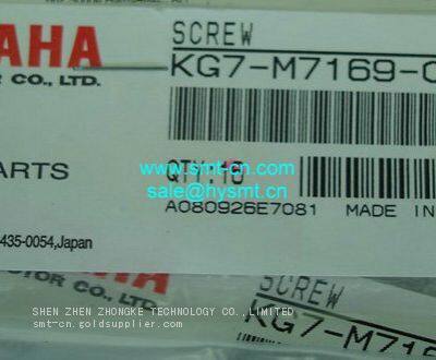 Nozzle screw KG7-M7169-00X