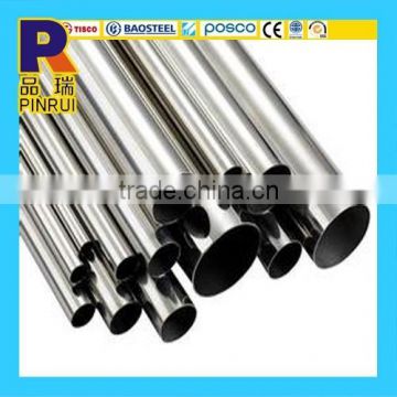 Prime Quality 201 mirror stainless steel pipe