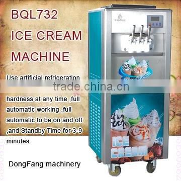 cheap ice cream maker BingZhiLe732 ice cream