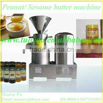 Advanced Stainless Steel Sesame Butter Machine/ Tahini Mill