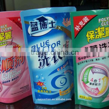 Laundry detergent bag/Plastic bag making raw material                        
                                                Quality Choice