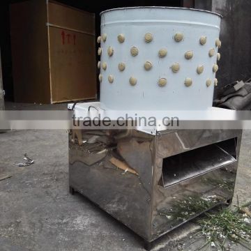 China hot selling most efficient feather plucking machine for sale