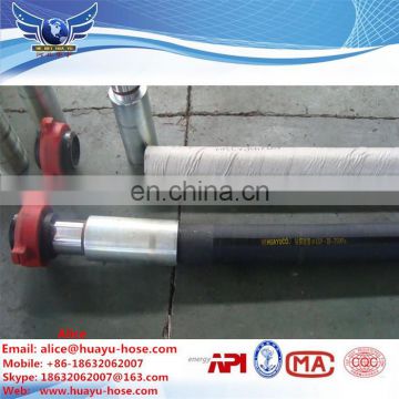API 7K Rotary Kelly Drilling Rubber Hose With Hammer Union