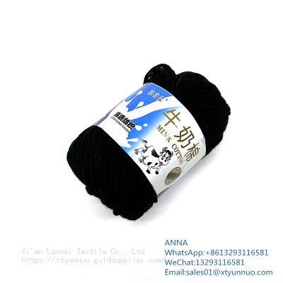 China Wholesale High Quality Milk Yarn Cotton Diy Hand Knitting