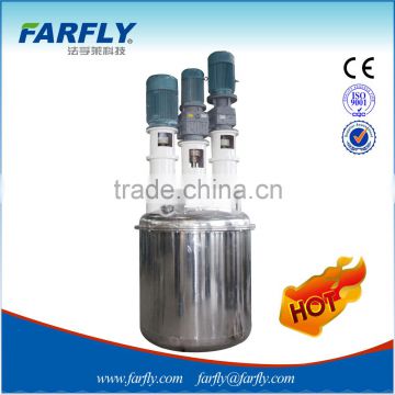 FAFLY Stainless Steel Mixing Reactor
