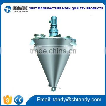 Stainless steel dry powder vertical mixer