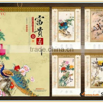 chinese painting large monthly wall calendar
