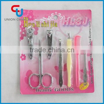 7PCS Stainless Steel High Quality Professional Manicure Kits