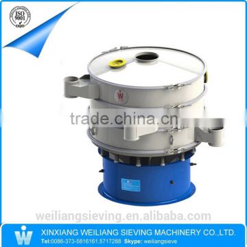silica powder rotary stainless steel vibro sifter grading machine
