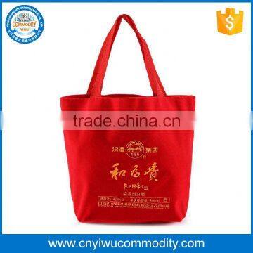 Singapore handled 12oz cotton bag