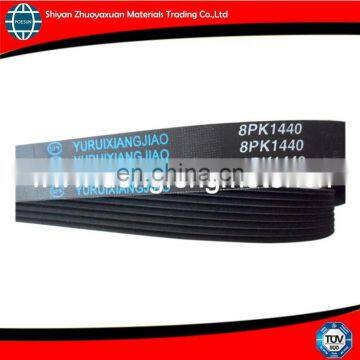 High Performance 8pk1440 v-belt for sale