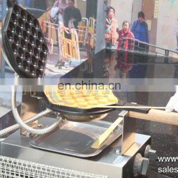 Fast Food Kitchen Equipment 110V Egg Puff Making Machine 220V Commercial Egg Bubble Waffle Maker