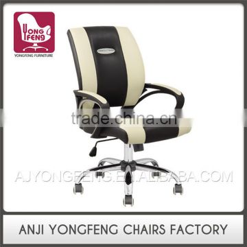 Executive Ergonomic YF-2961 New Style Chair