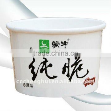 China cheap paper ice cream cups printed with customized logo