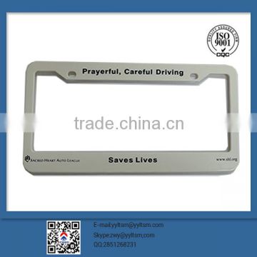 Top-grade high quality Auto hide car license number plate frame