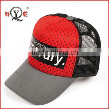Red Trucker Mesh driver baseball Cap With Customized printing logo Wholesale China Supplier