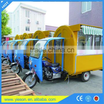 factory price mobile food cart/food kiosk/mobile van tricycle motor