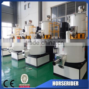 pvc material HIGH SPEED HOT AND COOLING MIXING machine price/PLASTIC GRANULATOR POWDER HOT AND COLD MIXING MACHINE