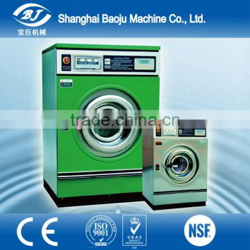 High quality good washing performance 50kg industrial washing machine
