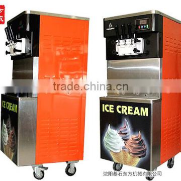 colorful BZL Ice Cream Machine