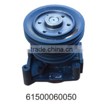 weichai WD615 water pump 161500060050