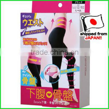 2 Style Belly and Pelvis Shape Compression Short made in Japan