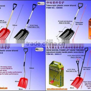 G808-B Plastic Snow Shovel The quality good