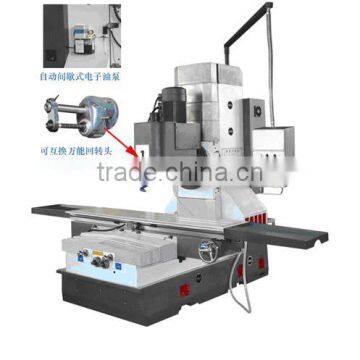 Vertical Milling Machine