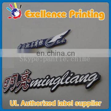different colors of self adhesive custom metal labels in Ningbo