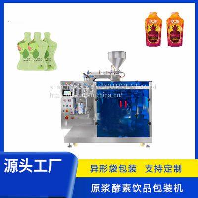 Compound beverage packaging machine